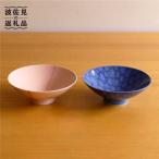 平茶わん ペアセット 茶碗