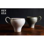 ふるさと納税 【波佐見焼】コーヒーのためのカップ コーヒーカップ tall (ホワイト・グリーン) 2色セット 食器 皿 【イロドリ】 [KE20] 波佐見.. 長崎県波佐見町