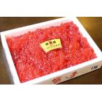 醤油筋子 紅鮭子 切れ子1kg B-32028