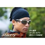 鼻パッドのない エアフライ 2眼 2019年版