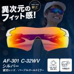 鼻パッドのないサングラス AirFly