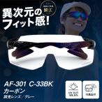鼻パッドのないサングラス AirFly