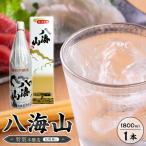 八海山 特別本醸造 1800ml