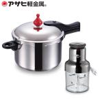 圧力鍋 ゼロ活力なべ パスカル R 4.0L