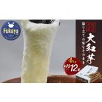 fu.... налог земля имеется Ямато ямс AA товар 4kg(10~1 2 шт ) [11218-0138] Saitama префектура Fukaya город 