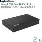 ふるさと納税 【053-01】ロジテック 外付けHDD ポータブル 2TB USB3.1(Gen1) / USB3.0 ハードディスク【LHD-PBR20U3BK】 長野県伊那市