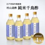 酢 純米千鳥酢 500ml