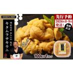 fu.... налог 2026 год отправка предварительный заказ выгода . остров производство соль вода фиолетовый морской еж 100g. ткань магазин бог .. Hokkaido выгода . Fuji блок 