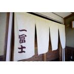 熊野灘地魚料理 食事券3名