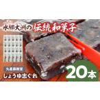 fu.... налог [ год внутри отправка ] японские сладости [ соя ...](2 коробка ) японские сладости [AGBM025] Ehime префектура большой . город 