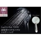 ※ブラッククロム※AngelAir Beat