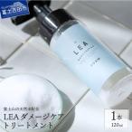 ホイップ泡のLEAダメージケアトリートメント