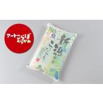 ふるさと納税  【障が