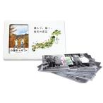 のカタログ 長野 信州 こだわり食材特産品