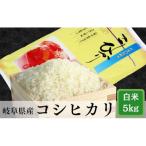 ゆうだい21 精米 5kg