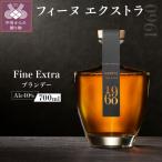 フィーヌエクストラ1960 700ml
