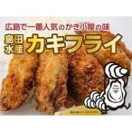 島田水産 Shimada Oyster かきグラまん