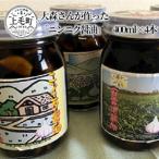 大森さんが作った ニンニク醤油 400ml×4本_K01601