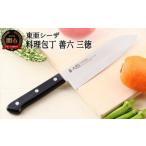 ふるさと納税 料理包丁 三徳  善六　モリブデンバナジウム鋼　SKN-170-08H10-164 岐阜県関市
