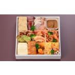 ふるさと納税 ＜レストランで食べる味をご自宅で＞フレンチおせち （3人前） [FCP009] 佐賀県吉野ヶ里町