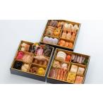 ふるさと納税 ＜和洋中のシェフ監修＞華やかおせち三段【和洋中】3〜4人前 [FCP011] 佐賀県吉野ヶ里町