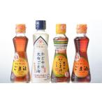 ごま油 かどや 詰合せ 4本