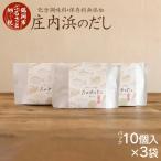 A43-401 毎日の食卓に欠かせない