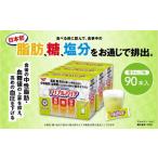ふるさと納税 サプリ トリプルバリア 青りんご味 90本入 日清食品 サプリメント 健康食品 健康 美容 中性脂肪 血糖値 高血圧 血圧 下げる 改善 .. 栃木県鹿沼市