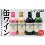 fu.... налог pti ассортимент 4 вид ×6 шт. комплект ( итого 24шт.@) Yamanashi префектура Fuji устье озеро блок 