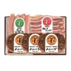 バラエティセット ハンバーグ デミグラスソース付