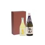 大吟醸と日本酒で造ったゆず酒の飲み比べセット