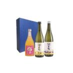 淡麗辛口な大吟醸と蔵元酒の飲み比べセット