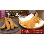 fu.... налог камень . san сушеный картофел 6 пакет ... Ibaraki префектура корова . город 