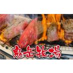 五島牛 あぶり焼き 赤身 モモ カタ 600g