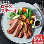 牛肉 くまもと黒毛和牛 黒樺牛 A4-A5等級