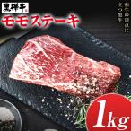 くまもと黒毛和牛 黒樺牛 A4~A5等級