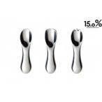 15.0%アイスクリームスプーン3種セット
