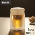 グラス ダブルウォールグラス 300ml