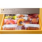 ふるさと納税 B★LOVANGA　焼き菓子セット　A お菓子 焼菓子 フィナンシェ マドレーヌ スイーツ  滋賀県米原市