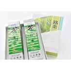 京の老舗 古畑園の特選宇治茶 煎茶140g