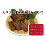 〈さんま シイラ フグ〉みりんくらべ 冷凍