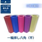 一輪挿し六角 斜 アルミ製