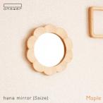 hana mirror Sサイズ ウォールナット