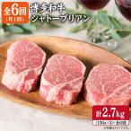150g×3枚
