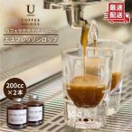 おうち で カフェタイム エスプレッソ シロップ
