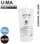 U-MA シャンプー 詰め替え エコパック 1個
