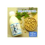 fu.... налог [ Kyushu производство большой бобы 100% использование ] нить остров. тофу магазин . сделал [ нить остров соевое молоко / нет регулировка ] ( 200ml × 12 шт. входит ){ нить остров } [ высота брать еда.. Fukuoka префектура нить остров город 