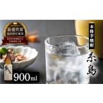 fu.... налог potato shochu нить остров 900ml 1 шт. { нить остров } [ sake магазин ...] [ARA003] Fukuoka префектура нить остров город 