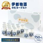 のむ ヨーグルト 150ml