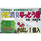 fu.... налог натуральный растения компонент ... плесень дезодорация .....( ванная уборная для ) пробный 1 шт 072-096 Fukuoka префектура . женщина город 